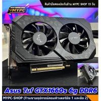 ราคา NVDIA การ์ดจอ VGA เขียว RTX 1650 1660 S 1660 TI 2060 3060 3060TI 3070 3070TI มือสอง NVD002 (22951365413)