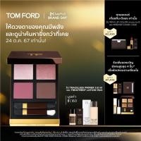 ราคา TOM FORD BEAUTY EYE COLOR QUAD EYESHADOW 9G ทอม ฟอร์ด บิวตี้ อายแชโดว์ (22959464719)