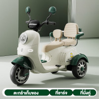 ราคา รถไฟฟ้าเด็ก มอเตอร์ไซค์เด็ก นั่งได้ 2 คน รถแบตเตอรี่เด็ก รถเด็กเล่นไฟฟ้า มีไฟหน้า มีเสียงดนต วัสดุPP ที่นั่งถอดได้ (22856773346)
