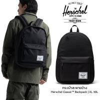 ราคา กระเป๋าเป้ Herschel Classic XL Backpack 30L กันน้ำ ของแท้ ของใหม่ พร้อมส่งจากไทย (22128642857)