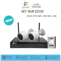 ราคา SET EZVIZ กล้อง EZVIZ C3TN รุ่น CS C3TN 2MP เครื่องบันทึก รุ่น NVR X5S CS X5S R100 8W (22972730590)