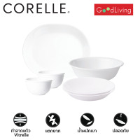 ราคา Corelle เซตจาน 6pc Set JustWhite C 03 6A N P (22072072577)