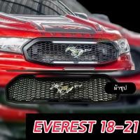 ราคา หน้ากระจัง กระจัง FORD EVEREST 15 16 17 18 19 20 21 รูปม้า สีโครเมี่ยม มีไฟ สีขาว สวยเข้ารูป ตรงรุ่น FORD EVEREST 15 16 17 18 19 20 21 (22009369755)