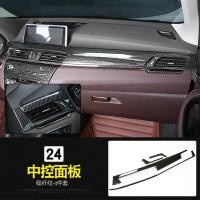 ราคา สติกเกอร์ตกแต่งแผงเกียร์คอนโซลกลางลายคาร์บอนไฟเบอร์ดัดแปลงเหมาะสำหรับ BMW X1รุ่นใหม่16 22 x1 (20438333410)