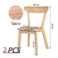 ราคา M L โต๊ะกินข้าว โต๊ะไม้ยางพารา 2 4 6 ที่นั่ง เก้าอี้ไม้เนื้อแข็ง โต๊ะอาหาร ไม้เนิ้อแข็ง โต๊ะสี่เหลี่ยม โต๊ะกลม ชุด ชุดโต๊ะอเนกประสงค์ (22435958311)