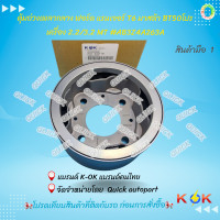 ราคา ตุ้มถ่วงเพลากลาง ฟอร์ด แรนเจอร์ T6 มาสด้า BT50โปร เครื่อง 2 2 3 2 MT AB3Z4A263A แบรนด์KOKสินค้าคุณภาพ (22753553253)