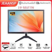 ราคา Jeaansp Full HD 19 22 24 จอภาพ HDMI 75Hz จอภาพสําหรับเล่นเกม PC แท็บเล็ต 5ms LED จอคอมพิวเตอร์ (22802574485)