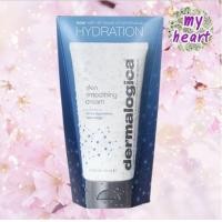 ราคา Dermalogica Skin Smoothing Cream ขนาด 7 15 50 100 ml มอยส์เจอไรเซอร์เนื้อหนักปานกลาง เหมาะสำหรับผิวผสม (7513074356)