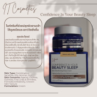 ราคา IT Cosmetics Confidence In Your Beauty Sleep Cream 60 ml (21590869245)