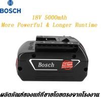 ราคา BOSCH 18V 6 0 BAT609 BAT618 ไฟฉายสว่านเครื่องมือไฟฟ้าลิเธียม แบตเตอรี่เครื่องมือไฟฟ้า Bosch 18V (21740928809)
