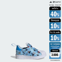 ราคา adidas ไลฟ์สไตล์ รองเท้า adidas Originals x Disney Mickey Superstar 360 สำหรับเด็ก เด็ก สีน้ำเงิน IF3551 (22434869388)