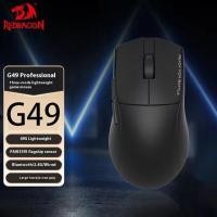 ราคา REDRAGON G49 Pro เมาส์ไร้สาย4K PAW3395การหน่วงเวลาต่ำน้ำหนักเบาสามโหมดเมาส์เล่นเกมส์ (22598092340)