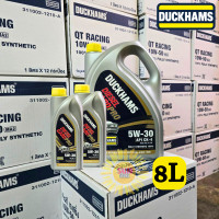 ราคา น้ำมันเครื่องยนต์ดีเซล Duckhams ดั๊กแฮมส์ Diesel Guard Pro SAE 5W 30 เกรดสังเคราะห์แท้100 (22148233600)