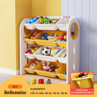 ราคา MOROSO พร้อมส่ง ชั้นวางของเล่น แบบลิ้นชักไม่หลุด มั่นคงไม่โยกเยก ความจุใหญ่พิเศษ 4ชั้น12ช่อง ชั้นวางของเด็ก ที่เก็บของ ชั้นวางของเล่นเด็ก กระบะเก็บของ ชั้นเก็บของเล่น ชั้นเก็บของเล่นเด็ก (20315896055)