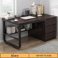 ราคา MONI 140cmโต๊ะ โต๊ะมีลิ้นชัก โต๊ะไม้ โต๊ะเขียนหนังสือ โต๊ะทำงาน โต๊ะทำงานไม้ โต๊ะทำงานไม้อัด โต๊ะคอมพร้อมลิ้นชัก โต๊ะทำงานพร้อมตู้ (21426042000)