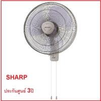 ราคา NEW SHARP พัดลมติดฝาผนัง ใบพัด 16 รุ่น PJ WA163 WH สีขาว CG สีเทา รับประกันศูนย์ 3 ปี (21623756951)