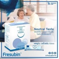 ราคา ส่งฟรี Fresubin Whey Protein Isolate เฟรซูบิน เวย์โปรตีน ไอโซเลต แบบซอง 11 5 กรัม x 40 ซอง (16494458061)