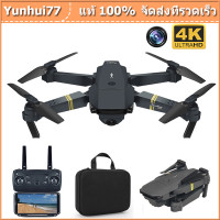 ราคา ส่งมาจากประเทศไทย โดรนบังคับ E58 WIFI FPV With Wide Angle HD 4k Camera โดรนติดกล้อง Hight Hold Mode Foldable Arm RC Quadcopter Drone โดรนบังคับ โดรนติดกล้องโดรนติดกล้องโดรนโดรนบังคับโดนโดรนบังคับ ถูก