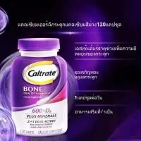 ราคา ฉลากออสเตรเลีย Caltrate แร่ สุขภาพกระดูก นำเข้า สีม่วง Vitamin 600 D3 Plus Mineral 120 Tablets Bone Health ใช้ได้จนถึง 0 (22791657051)