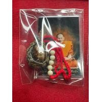 ราคา หลวงปู่มหาศิลา หลวงปู่ศิลา สิริจันโท เบี้ยแก้ ซองเดิม พร้อมสายสิญจน์ ใบคาถา สภาพสวย มีบริการเก็บเงินปลายทาง (21847787726)