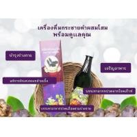 ราคา เครื่องดื่มสมุนไพรกระชายดำผสมโสมแพค12ขวด (21954510385)