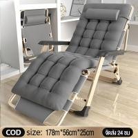 ราคา SN เตียงพับ เตียงพับได้ เตียงนอนพับได้ เตียงสนาม เก้าอี้นอนปรับระดับได้ พักกลางวัน เตียงเดี่ยว เตียงอเนกประสงค์นั่งเอนกายปรับนอนได้อิส (21446928384)