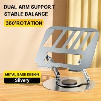 ราคา ขาตั้งแท็บเล็ต ที่วางโทรศัพท์ 360 ขาตั้งมือถือ แท็บเล็ต อลูมิเนียม หมุนพับได้ ปรับความสูงได้4 7 17 3นิ้ว (22607202587)