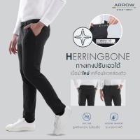 ราคา ARROW กางเกงทำงาน รุ่นใหม่ เนื้อผ้า Herringbone ทรง SLIM Fit ปรับเอวได้ สีดำ สีกรม MEBS706 clearance sale ถึง 31 ต ค 24 (22948749150)