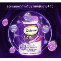 ราคา EXP07 2025 Caltrate แร่ สุขภาพกระดูก นำเข้า สีม่วง Vitamin 600 D3 Plus Mineral 120 Tablets Bone Health ใช้ได้จนถึง (22784527931)