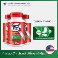 ราคา EXP 08 2025 Schiff Move Free Advanced Plus MSM 120 tablet บำรุงข้อต่อ เพื่อการเคลื่อนไหวที่ดีขึ้น (22923021918)