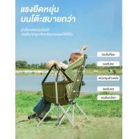 ราคา เก้าอี้สนาม เก้าอี้แคมป์ปิ้ง เก้าอี้โยก เก้าอี้เปลนั่ง เก้าอี้พกพา เก้าอี้ปิกนิค เก้าอี้เปลญวนพับได้ โยกได้ รุ่น เก้าอี้สนาม เก้าอี้แคมป์ปิ้ง เก้าอี้โยก เก้าอี้เปลนั่ง เก้าอี้พกพา เก้าอี้ปิกนิค เก้าอี
