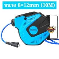 ราคา TAKARA โรลสายลม ขนาด 5x8mm 18M 6 5x10mm 15m 8x12mm 10M ตลับโรลสายลม โพลียูริเทน ตลับสายลมอัตโนมัติ ส่งเร็ว (22192507827)