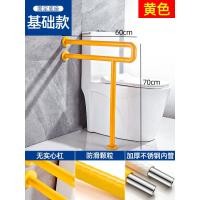 ราคา ราวจับชักโครกสำหรับผู้สูงอายุกันลื่นห้องน้ำสำหรับผู้พิการราวกั้นห้องน้ำที่รองนั่งชักโครก (20171156837)