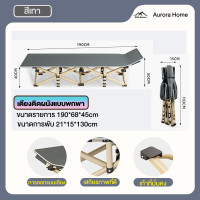 ราคา เตียงพับได้ เตียงนอนพับได้ เตียงสนาม เตียงพับ ไม่ต้องติดตั้งเตียงพับพักกลางวัน เตียงอเนกประสงค์ (22860578708)