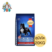 ราคา SmartHeart PowerPack สมาร์ทฮาร์ท พาวเวอร์แพ็ค สุนัขโต 20Kg (22404847856)