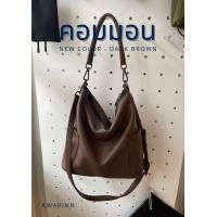 ราคา AWARINN Common กระเป๋าสะพายใส่แท๊บเลตได้ พร้อมสายสะพาย 2เส้น พร้อมส่ง 3 สี (22187320471)