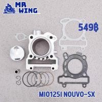 ราคา เสื้อสูบ ครบชุด mio125i รุ่นหัวฉีด nouvo sx ลูกสูบครบชุด STD เสื้อลูกสูบเดิม มีโอ125i พร้อมส่ง (22880445825)