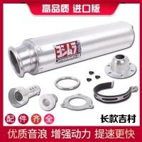 ราคา Strada 7 Racing รถจักรยานยนต์ท่อไอเสียท่ออลูมิเนียม Silencer REVERSIBLE M4 Direct Outlet CB400 ม้าเหล็กสําหรับ Honda (20170967235)