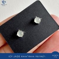 ราคา 2AC 44 1 JA IC ต่างหูหยกไอซ์ซี่ 4mm ต่างหูเงินแท้100 หยกพม่า หยกแท้100 Rhodium Plated หยกเนื้อไอซ์ซี่ เงินแท้925 (22598141862)
