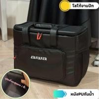 ราคา กระเป๋าใส่ลำโพง aiwa ตรงรุ่น Mi X450 Enigma บุโฟมกันกระแทกทั้งใบ (22562207987)