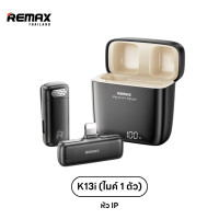 ราคา Remax Stream and microphone K13 ไมค์ 1 ตัว K15 ไมค์ 2 ตัว ไมค์โครโฟนไร้สาย สำหรับสมาร์ทโฟน 2 4GHz (22745945786)
