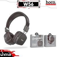 ราคา HOCO W56 หูฟังบลูทูธ 5 4 ดีไซน์เรโทร เรียบเท่ แบตอึด 28 ชั่วโมง รองรับสาย Aux 3 5mm พับเก็บได้ เสียงดี หูฟังครอบหู hc6 (22875833019)