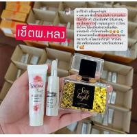 ราคา เซ็ทน้ำหอมฟีโรโมน gooddaylady (20657903049)