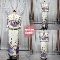 ราคา CLT ชุดไทยทรงจิตรลดาลายบาติกสีเขียว สีขาว ชุดไทยประยุกต์ set 2 ชิ้น เสื้อ กระโปรง ผ้าไทย ผ้าฝ้ายอัดกาว ผ้าดีมากผ้าอั (22855164651)