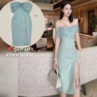 ราคา ชุดคุณภาพดี ตรงปก มีเลย ไม่ต้องรอเช็ค กดได้เลย ส่งไว ชุดสีชมพูออกงาน ชุดออกงานสีชมพู เดรสสีชมพูไปงาน ชุดไปงานสี ชมพู เหลือง ส้ม เขียว Linda (22578547485)