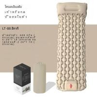 ราคา เบาะนอนเป่าลมตั้งแคมป์พร้อมหมอนเสื่อเป่าลมน้ำหนักเบาพิเศษปั๊มสูบลมที่นอนเป่าลมสำหรับเดินป่าตั้งแคมป์กลางแจ้ง (22894364219)