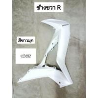 ราคา บังลม บังลมหน้า W125iปี2018 ปี2019 ปี2021 เวฟ125ปลาวาฬLED WAVE125iปลาวาฬ WAVE125LEDiปี2018 แท้ศูนย์HONDA ขายเป็นข้าง (22823723655)