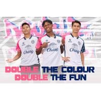 ราคา เสื้อบุรีรัมย์ สีขาว 2024 25 Double The Colour Double The Fun (22973354426)