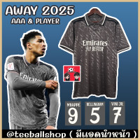 ราคา LAZADA เสื้อฟุตบอลสโมสร เรอัล มาดริด ชุดเยือน 2024 25 Real Madrid Away Jersey 2024 2025 (22769288468)