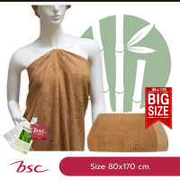 ราคา ราคาพิเศษ BSC Bamboo Towel ผ้าขนหนูแบมบู100 ซับน้ำดี มีแอนตี้แบคทีเรีย ขนาดใหญ่พิเศษ AST147 (22801721721)